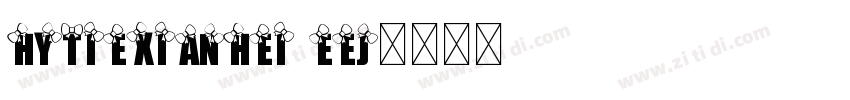HYTieXianHei EEJ字体转换